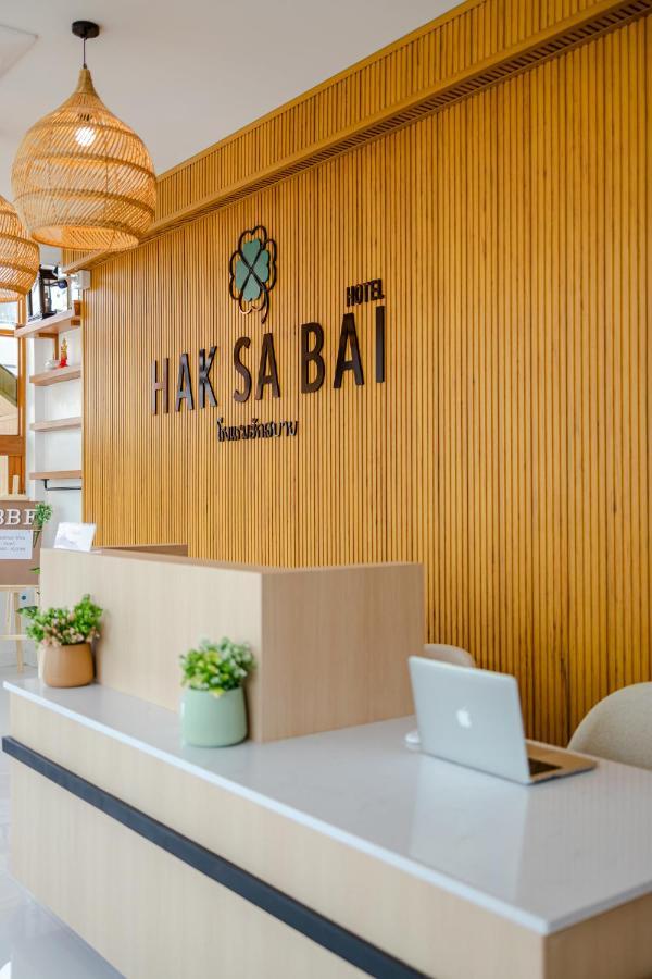 Haksabai Hotel Chiangrai โรงแรมฮักสบาย เชียงราย Ban Huai Bong エクステリア 写真